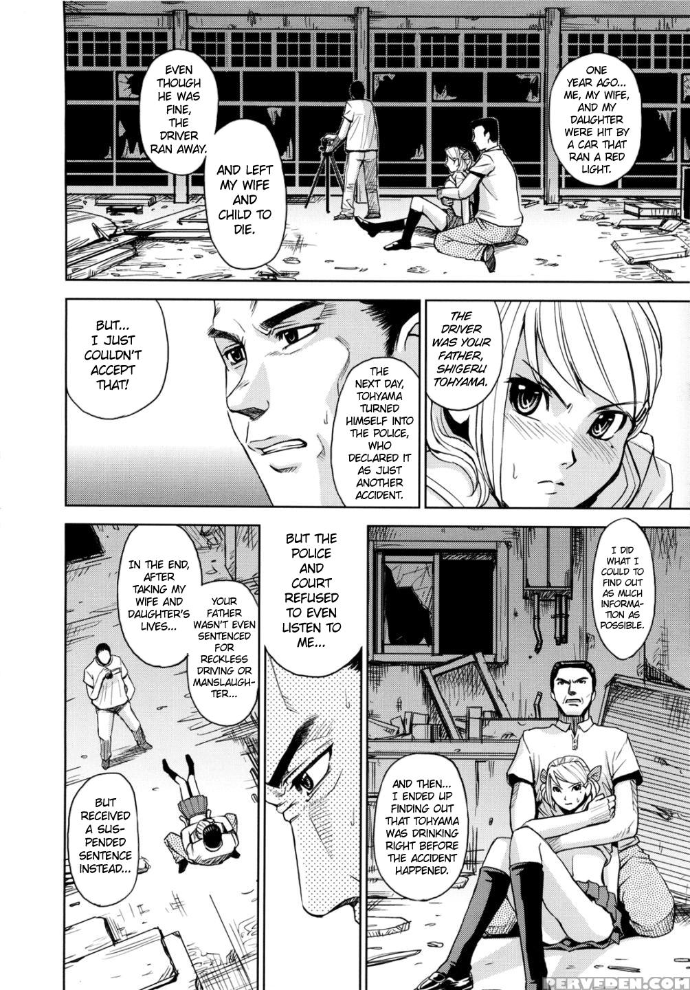 Sei Kangoku Gakuen 14