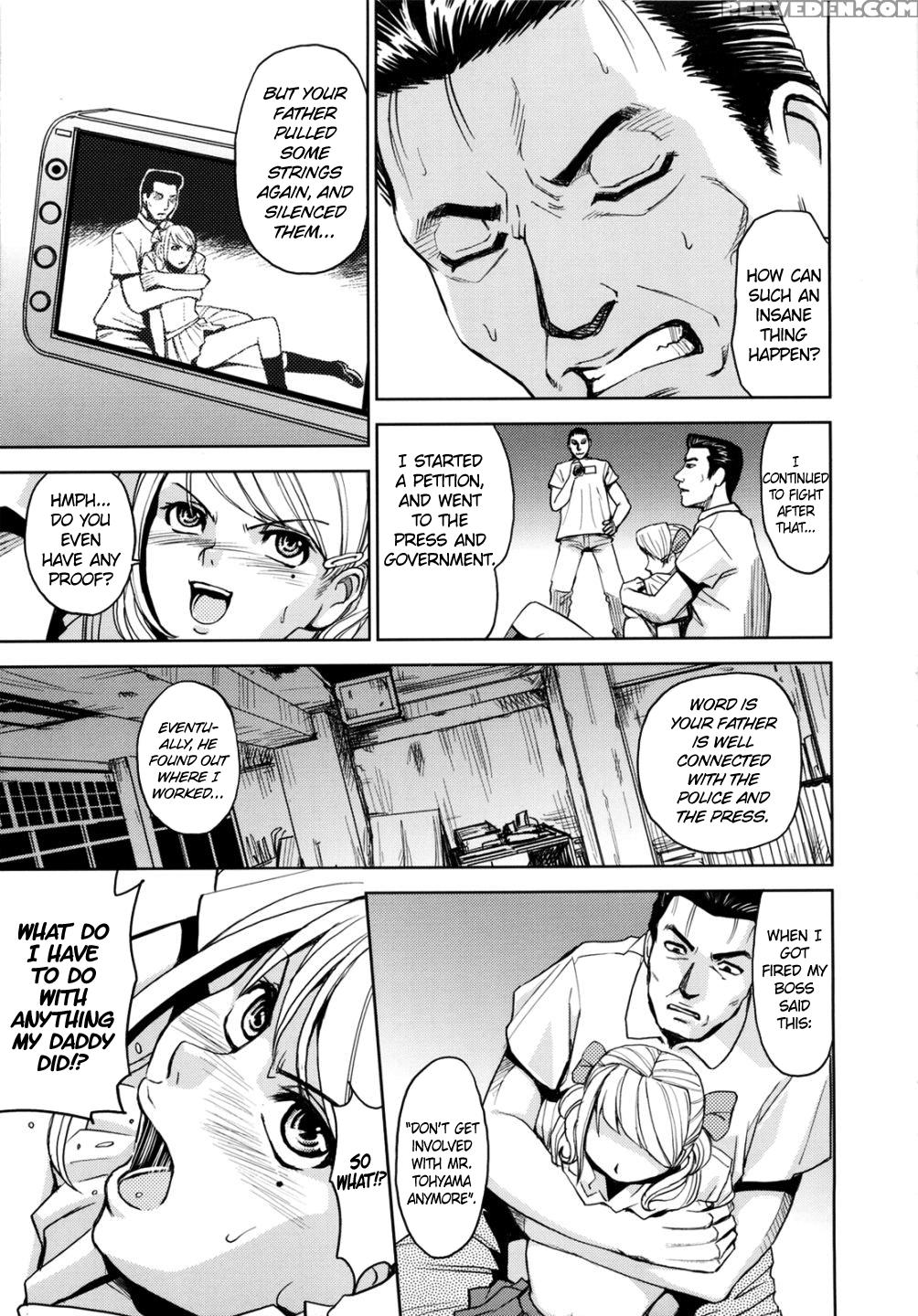 Sei Kangoku Gakuen 14