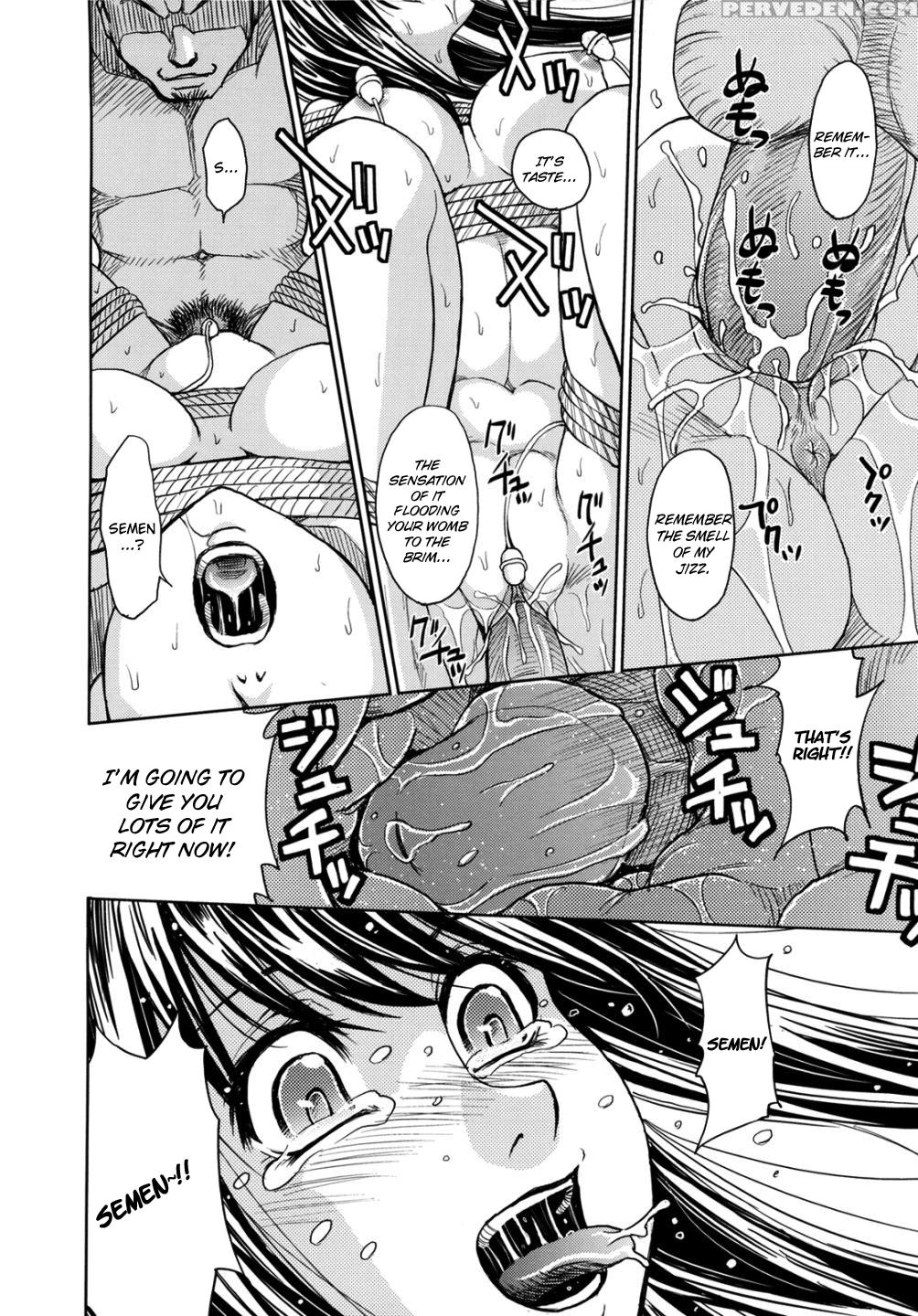 Sei Kangoku Gakuen 15