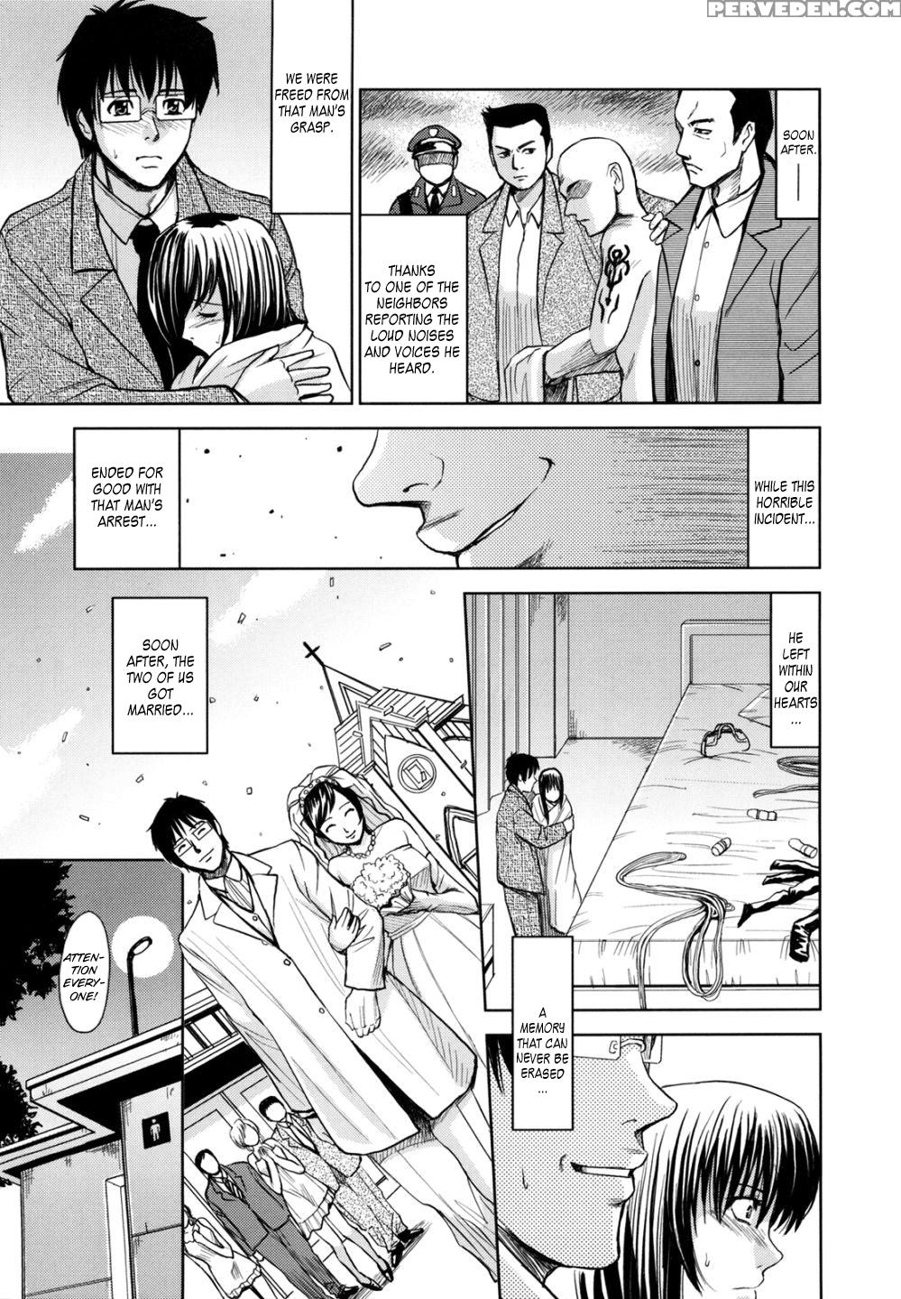 Sei Kangoku Gakuen 15