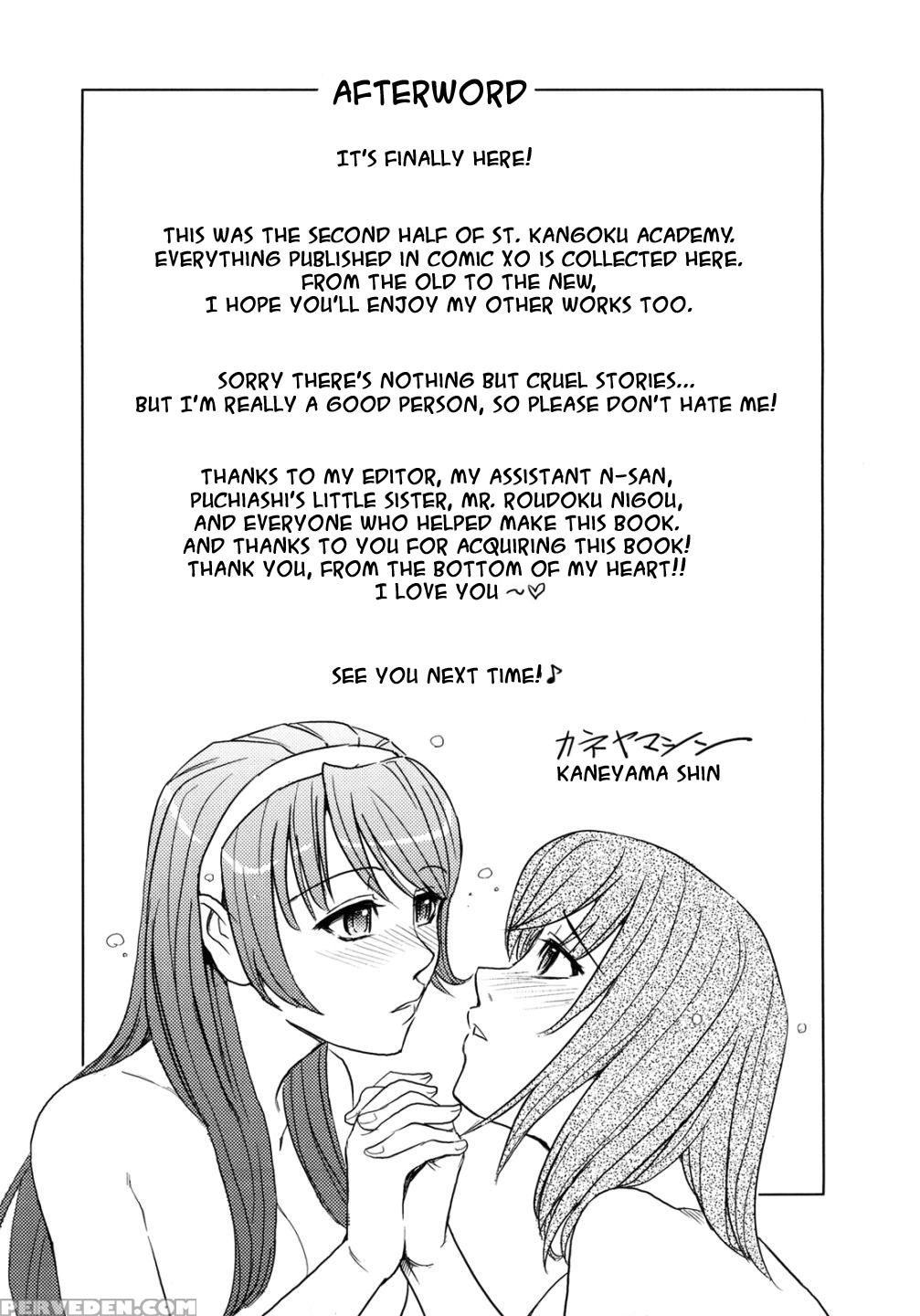 Sei Kangoku Gakuen 15