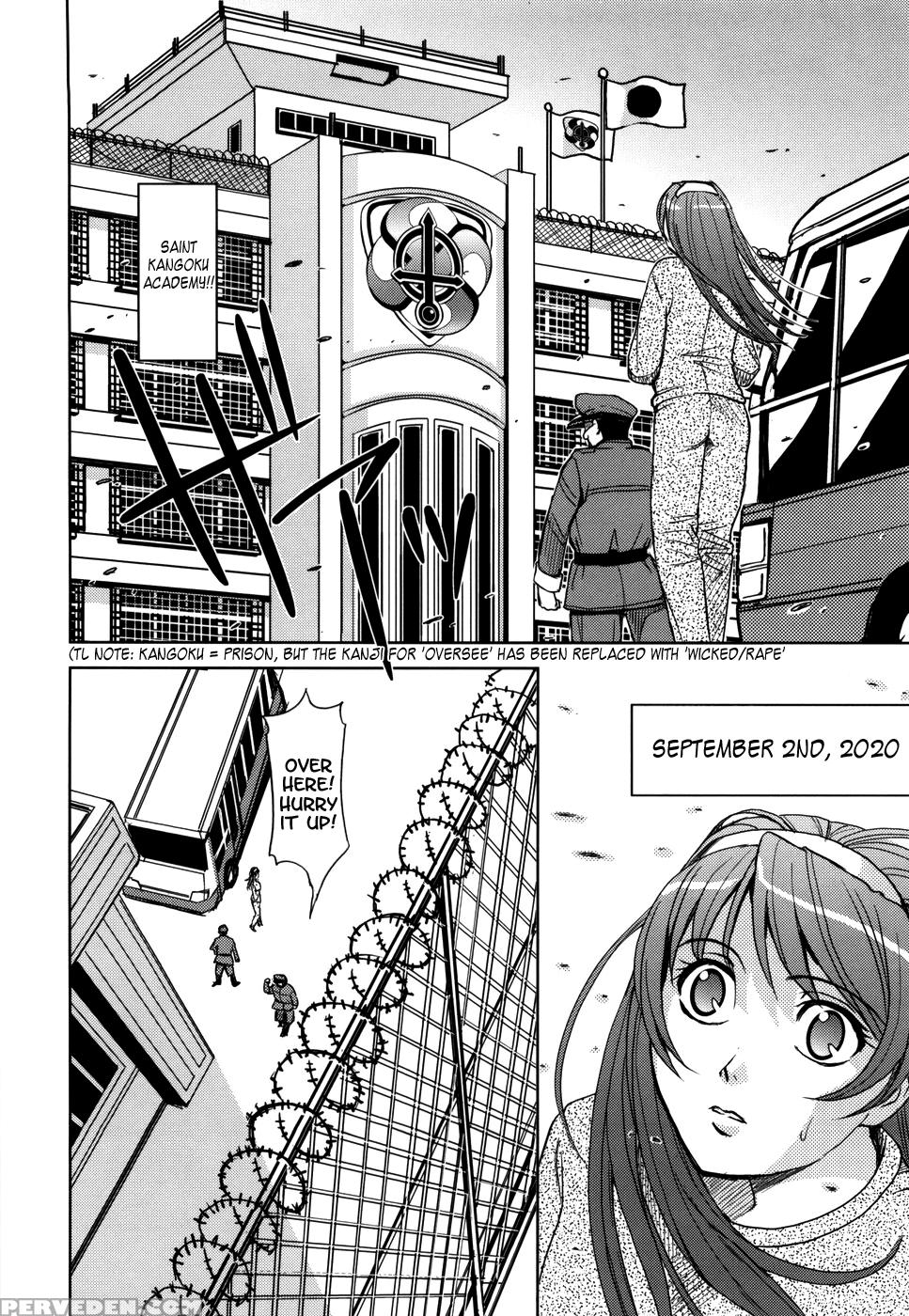 Sei Kangoku Gakuen 3