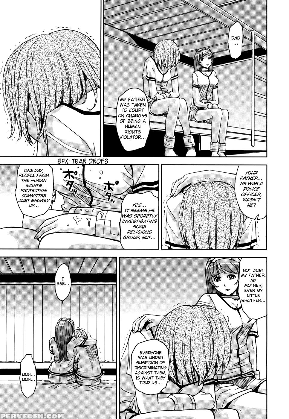Sei Kangoku Gakuen 4