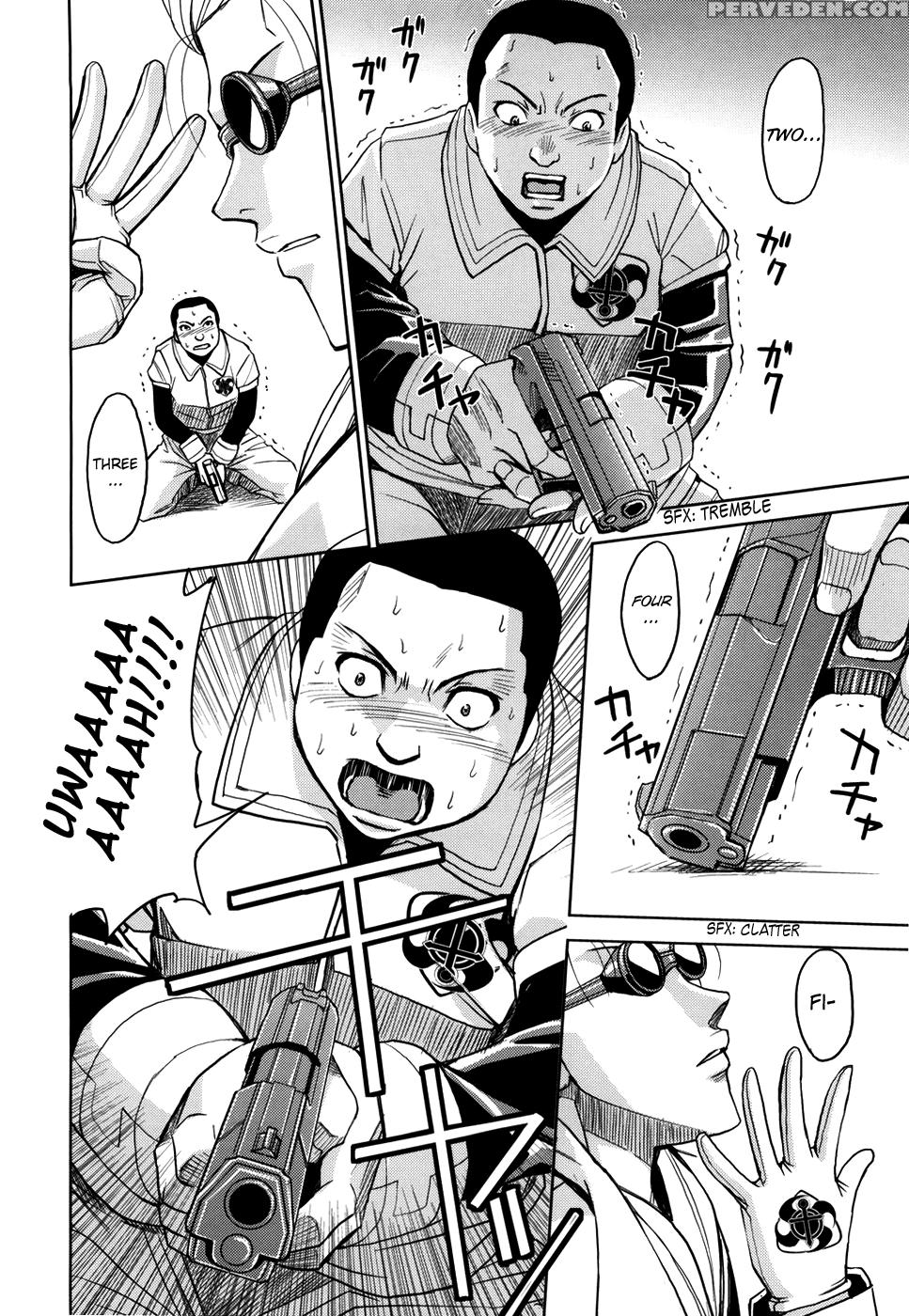 Sei Kangoku Gakuen 4