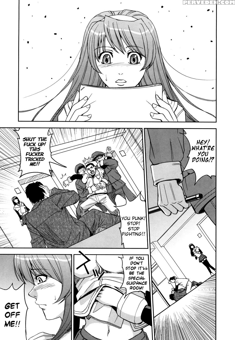 Sei Kangoku Gakuen 7