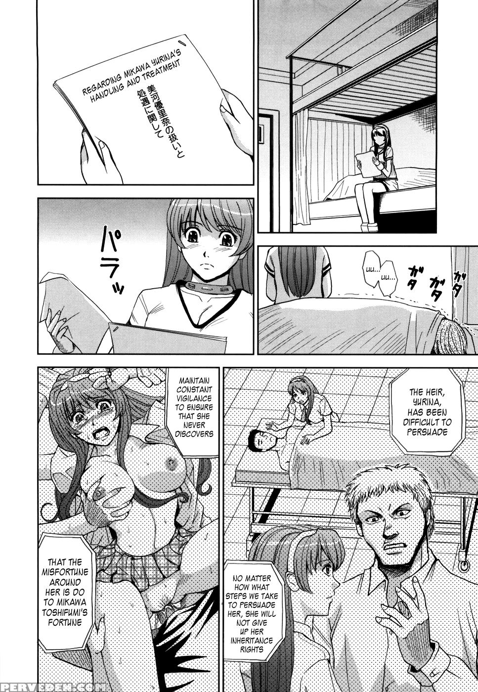 Sei Kangoku Gakuen 7