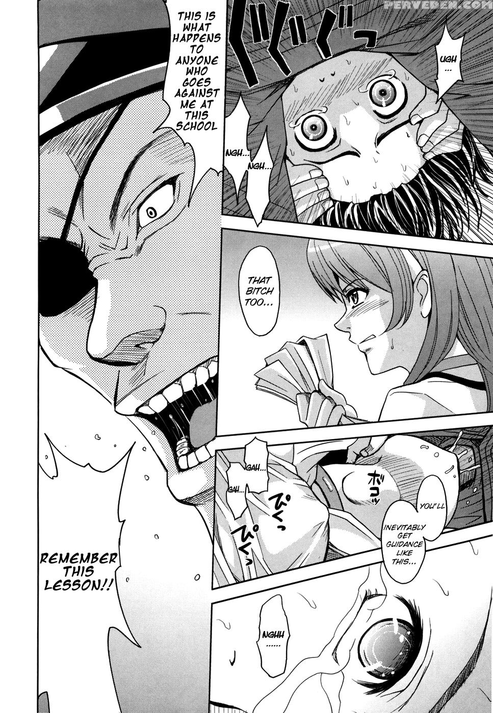 Sei Kangoku Gakuen 7