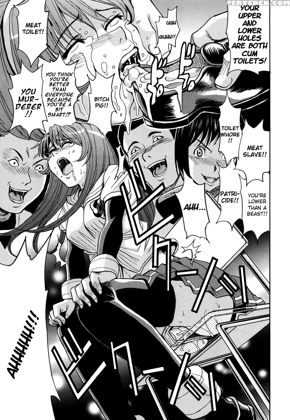 Sei Kangoku Gakuen 8