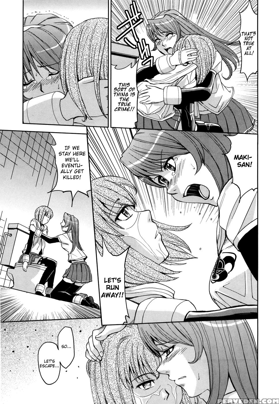 Sei Kangoku Gakuen 8