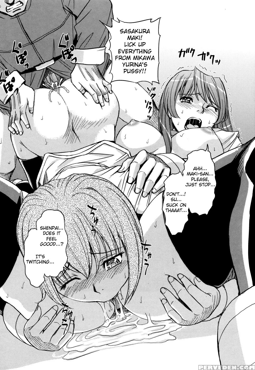 Sei Kangoku Gakuen 8