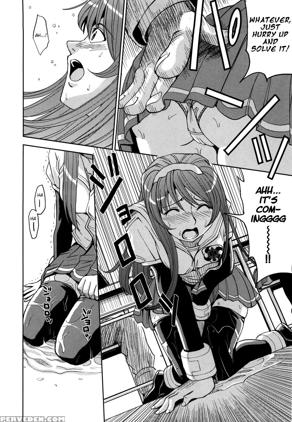 Sei Kangoku Gakuen 8
