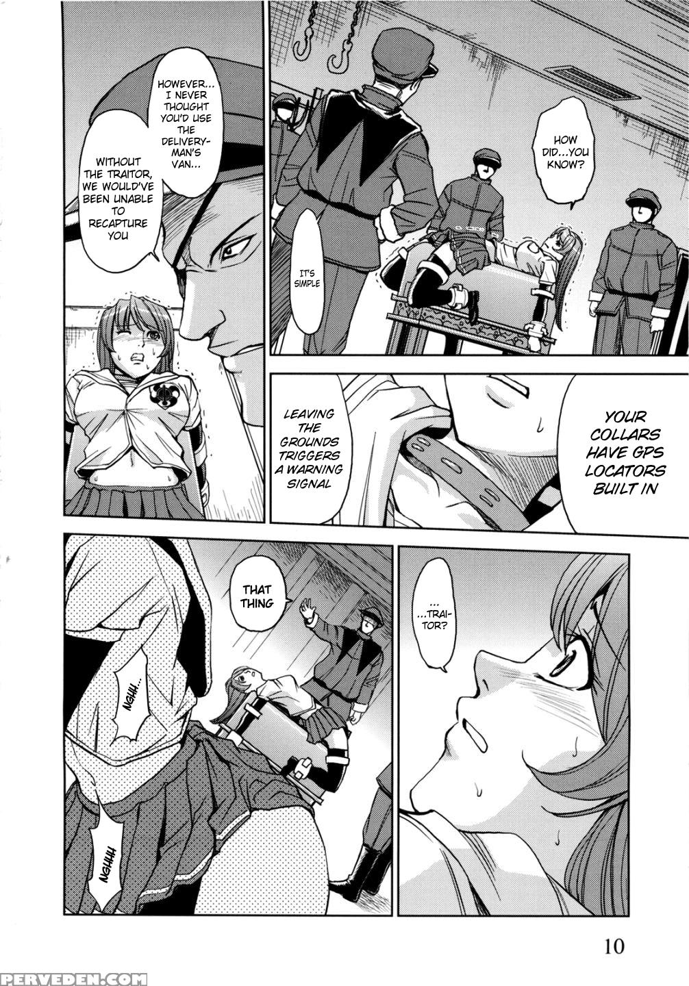 Sei Kangoku Gakuen 9