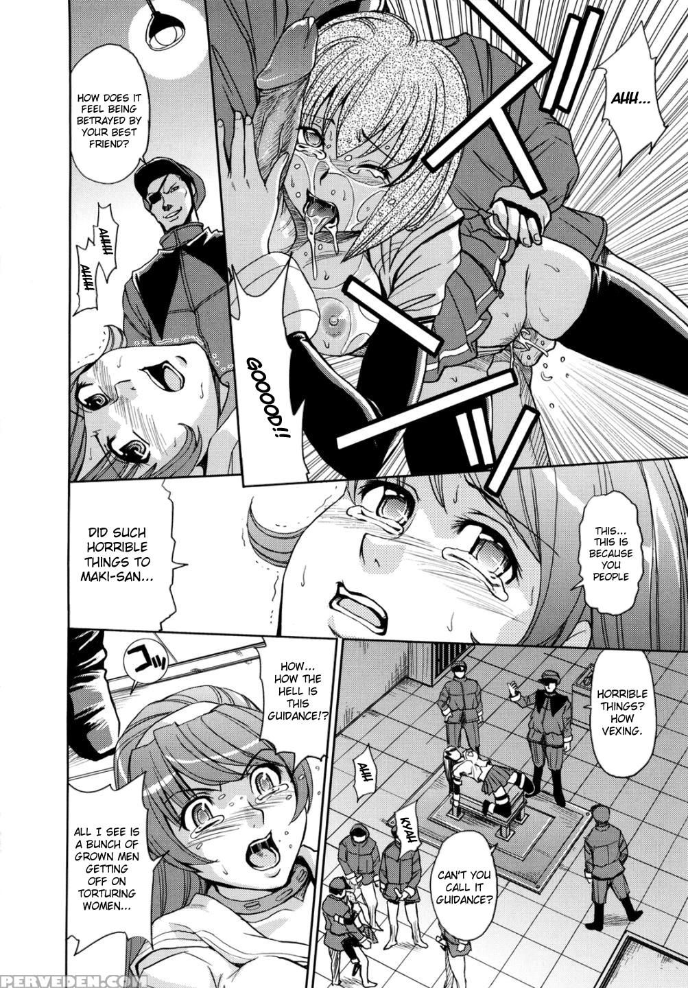 Sei Kangoku Gakuen 9