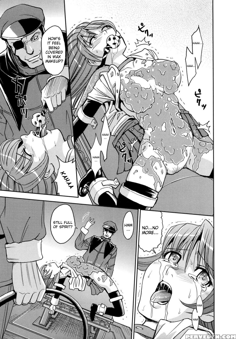 Sei Kangoku Gakuen 9