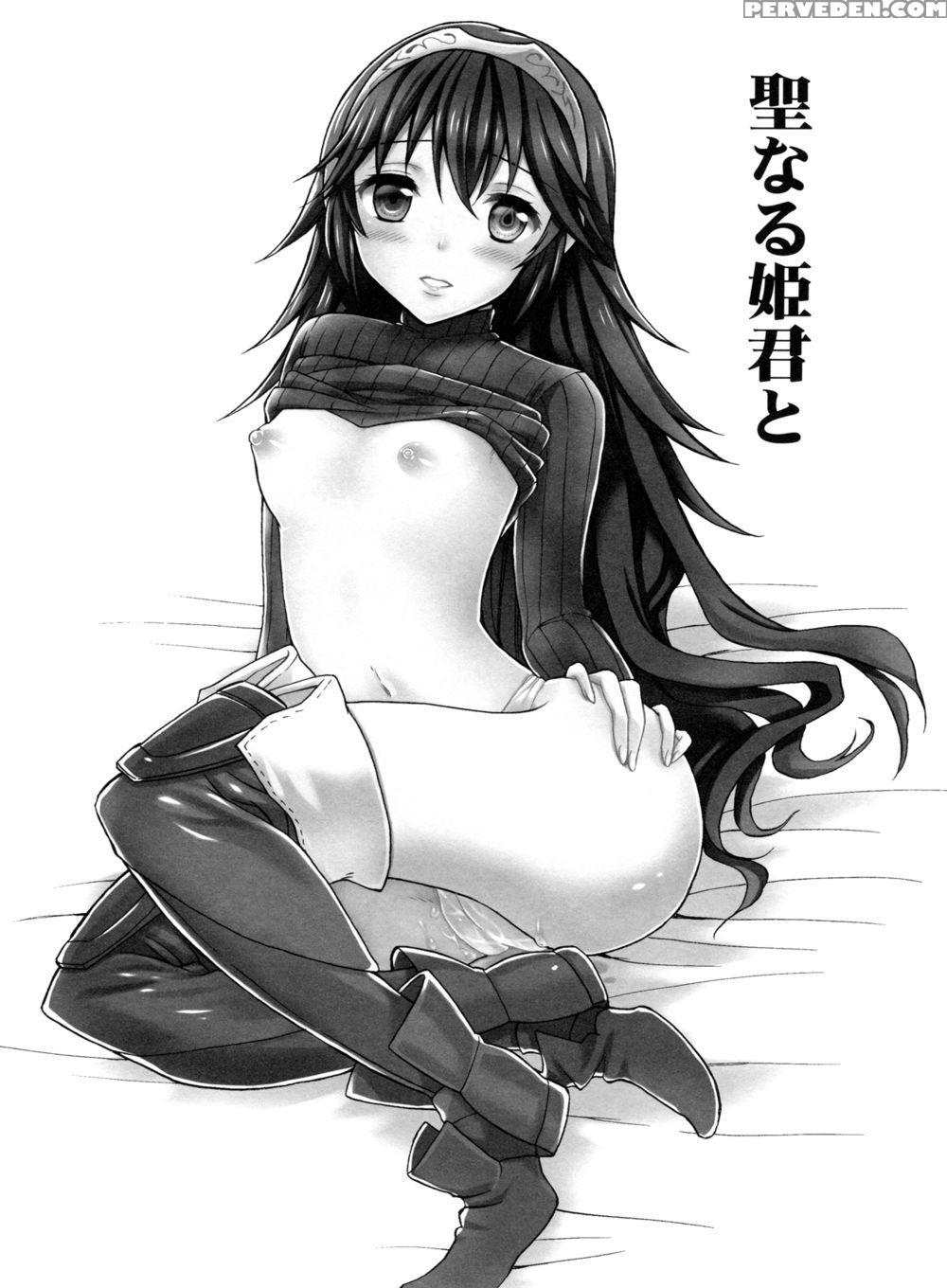 Sei Naru Himegimi To - Fire Emblem 1
