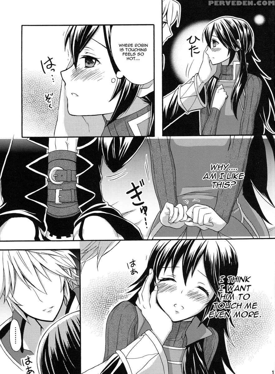 Sei Naru Himegimi To 1