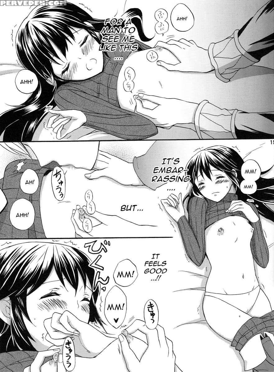 Sei Naru Himegimi To 1