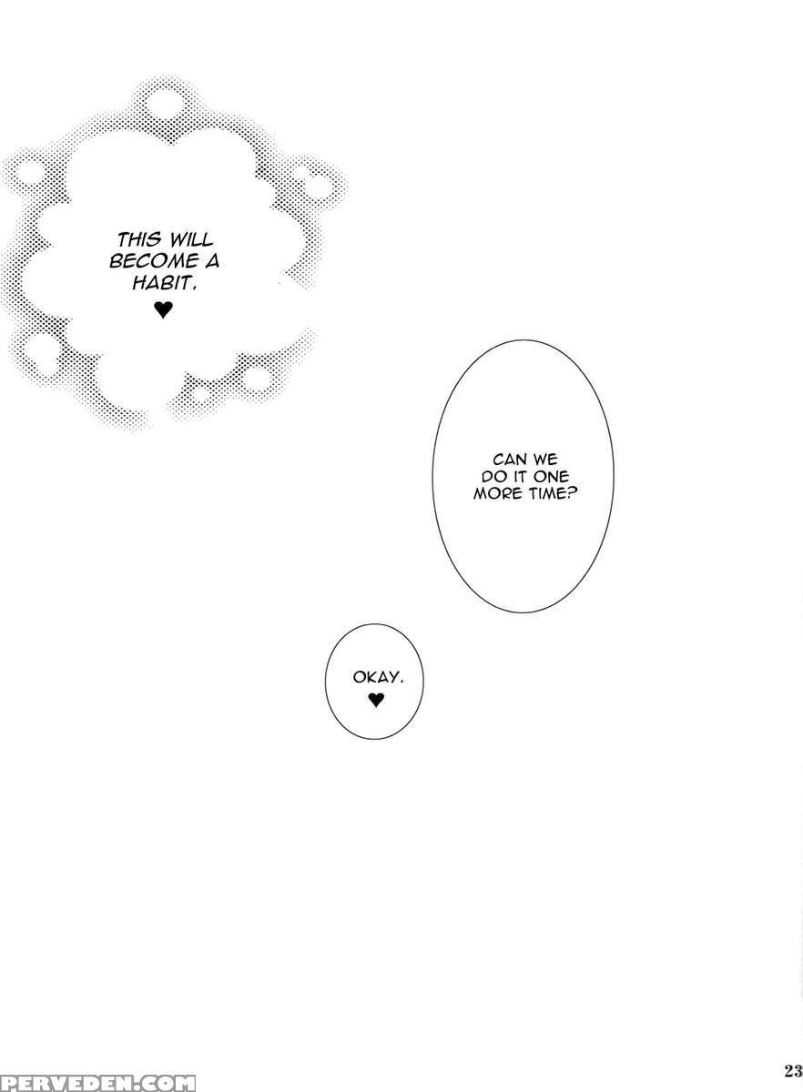 Sei Naru Himegimi To 1