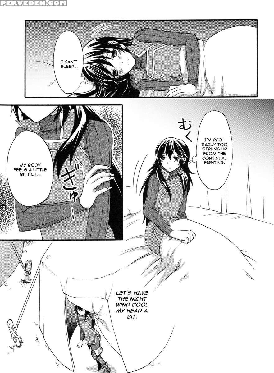 Sei Naru Himegimi To 1