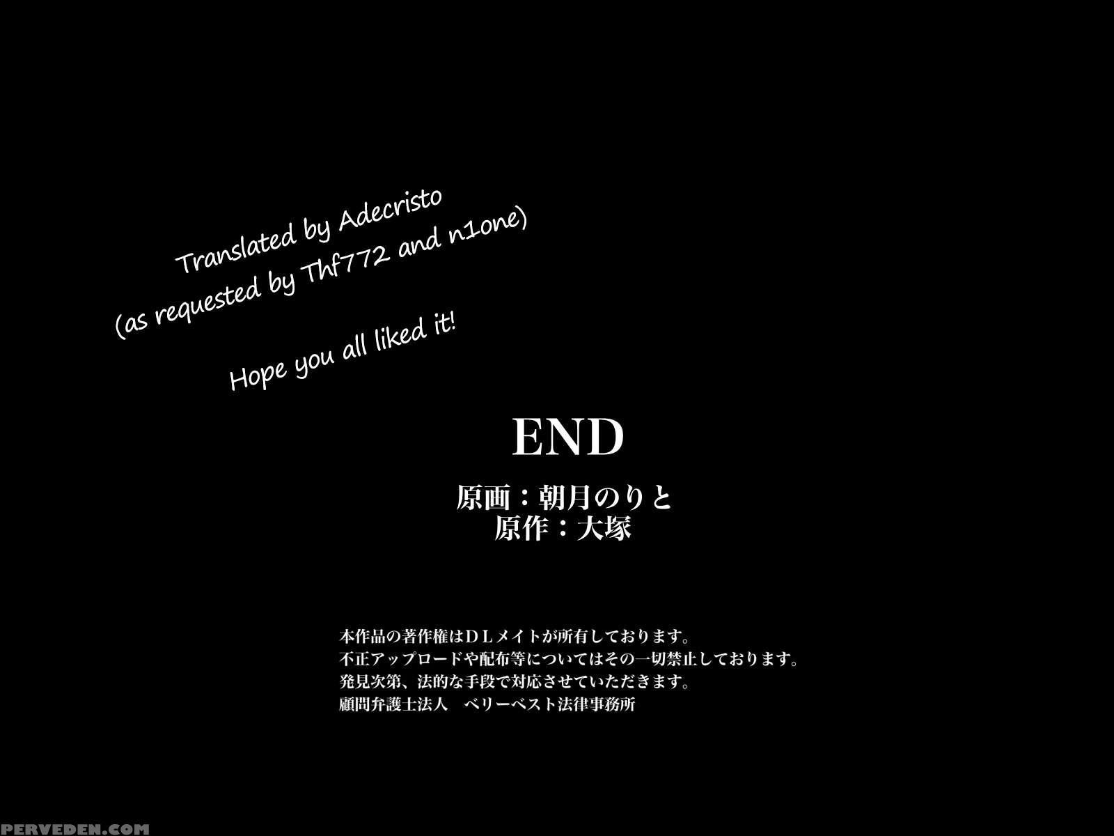 Sei Shori Android Wo Tairyou Gai Shite Mita ~ Hito Gata Android Ga Baibai Sareru Jidai Ni Natta Node... 1