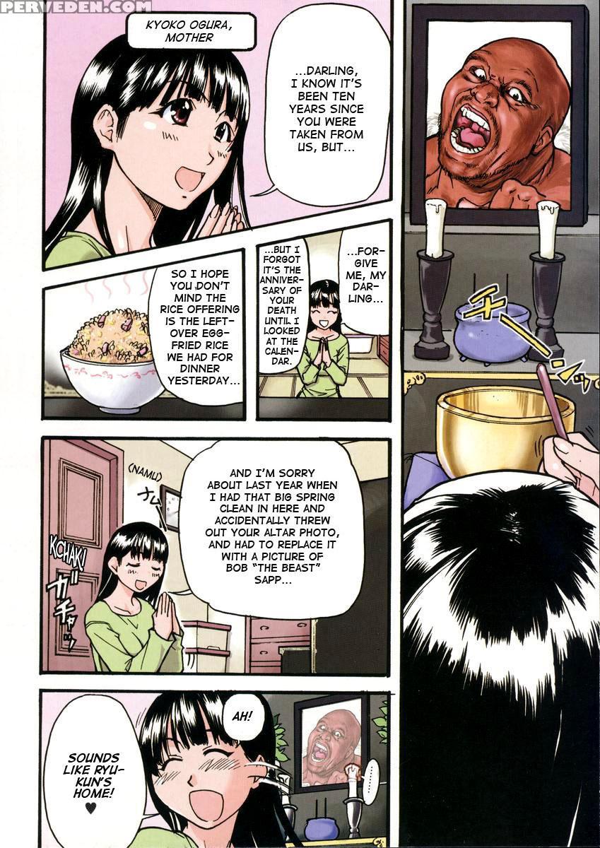 Sei So Tsui Dan Sha Chapter 01 Uncen - Original Work 1