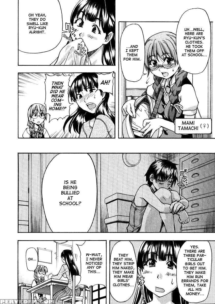 Sei So Tsui Dan Sha Chapter 01 Uncen - Original Work 1