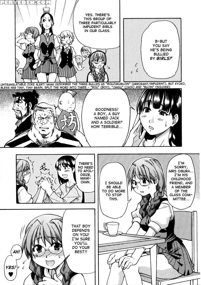 Sei So Tsui Dan Sha Chapter 01 Uncen - Original Work 1