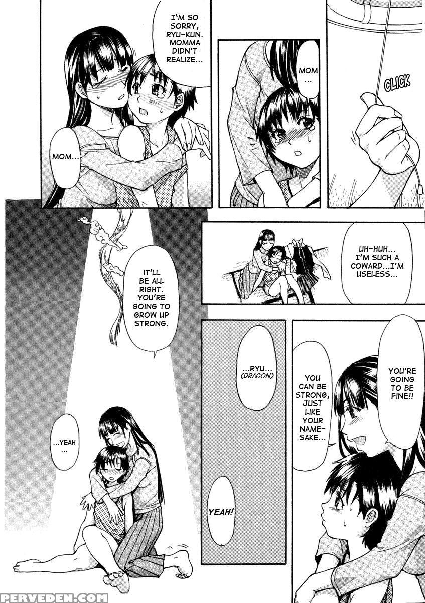 Sei So Tsui Dan Sha Chapter 01 Uncen - Original Work 1
