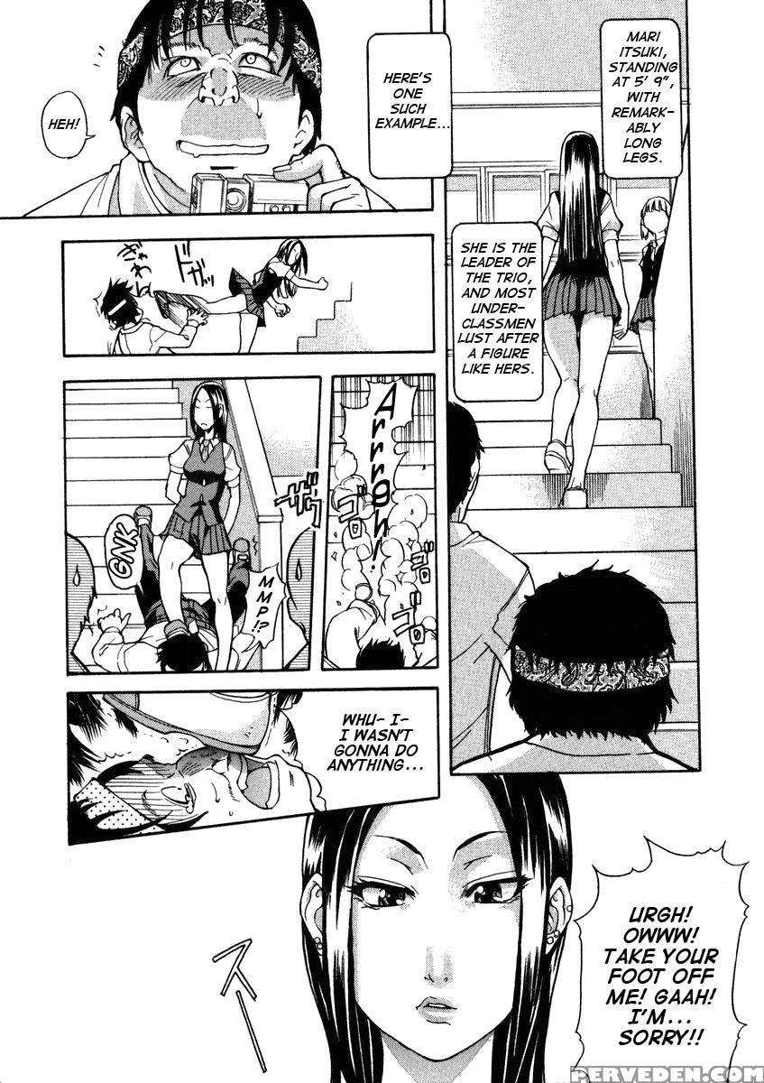Sei So Tsui Dan Sha Chapter 01 Uncen - Original Work 1