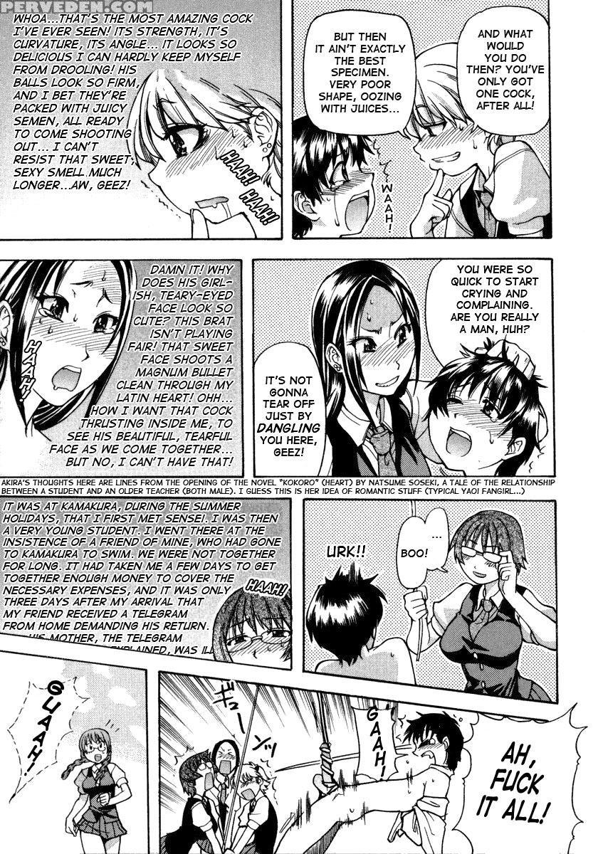 Sei So Tsui Dan Sha Chapter 01 Uncen - Original Work 1