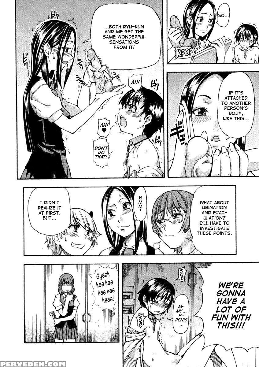 Sei So Tsui Dan Sha Chapter 01 Uncen - Original Work 1