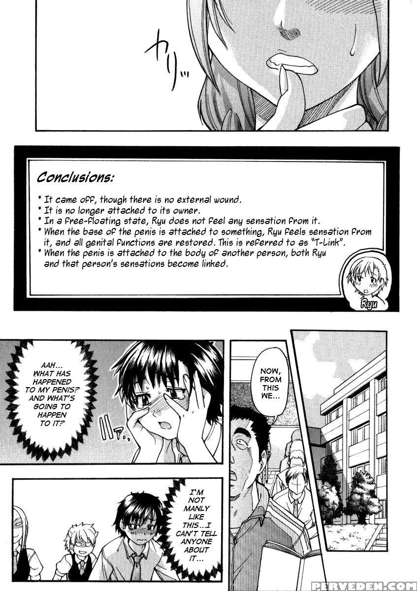 Sei So Tsui Dan Sha Chapter 01 Uncen - Original Work 1