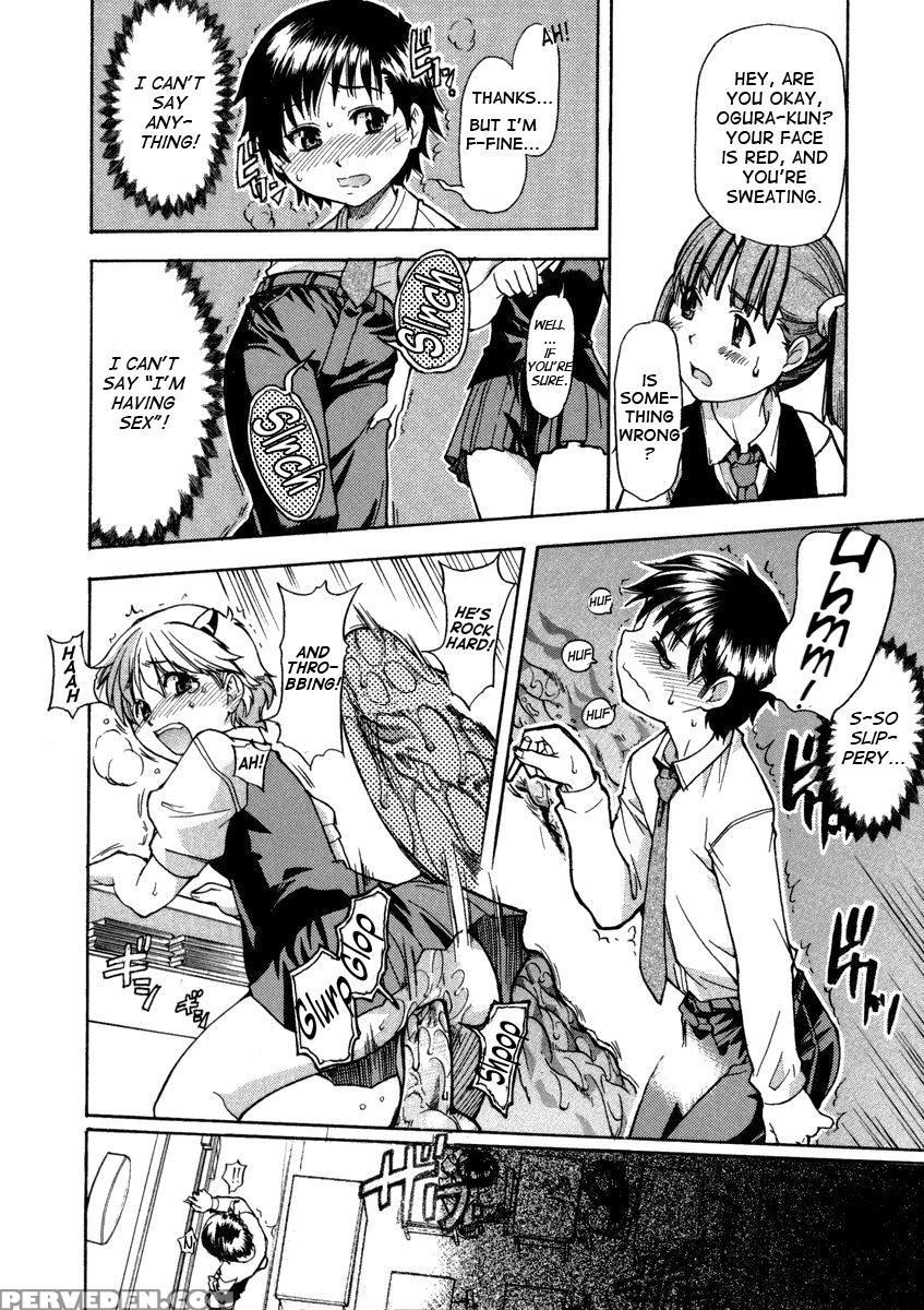 Sei So Tsui Dan Sha Chapter 01 Uncen - Original Work 1