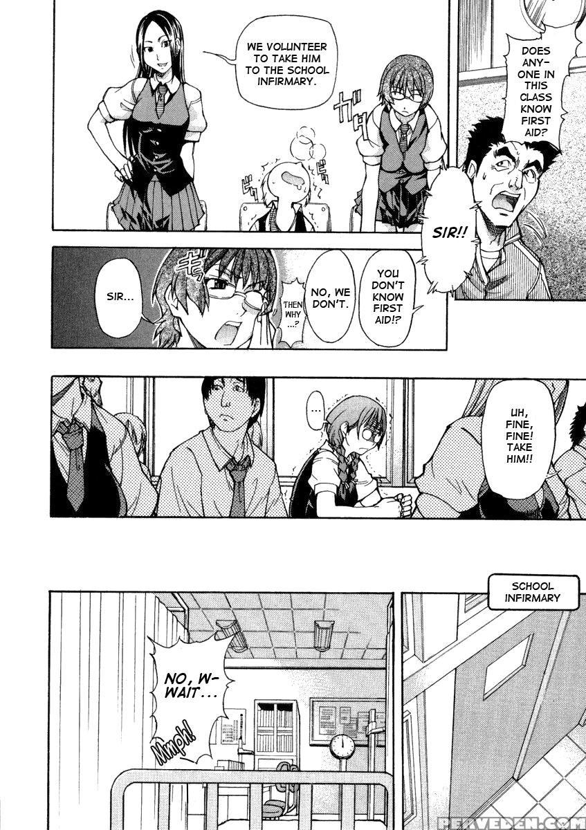 Sei So Tsui Dan Sha Chapter 01 Uncen - Original Work 1