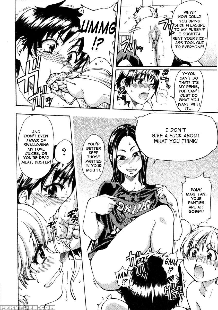 Sei So Tsui Dan Sha Chapter 01 Uncen - Original Work 1