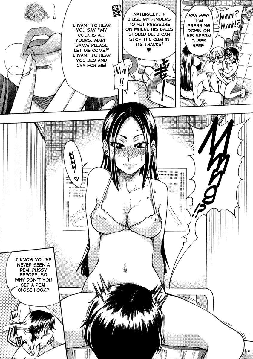 Sei So Tsui Dan Sha Chapter 01 Uncen - Original Work 1