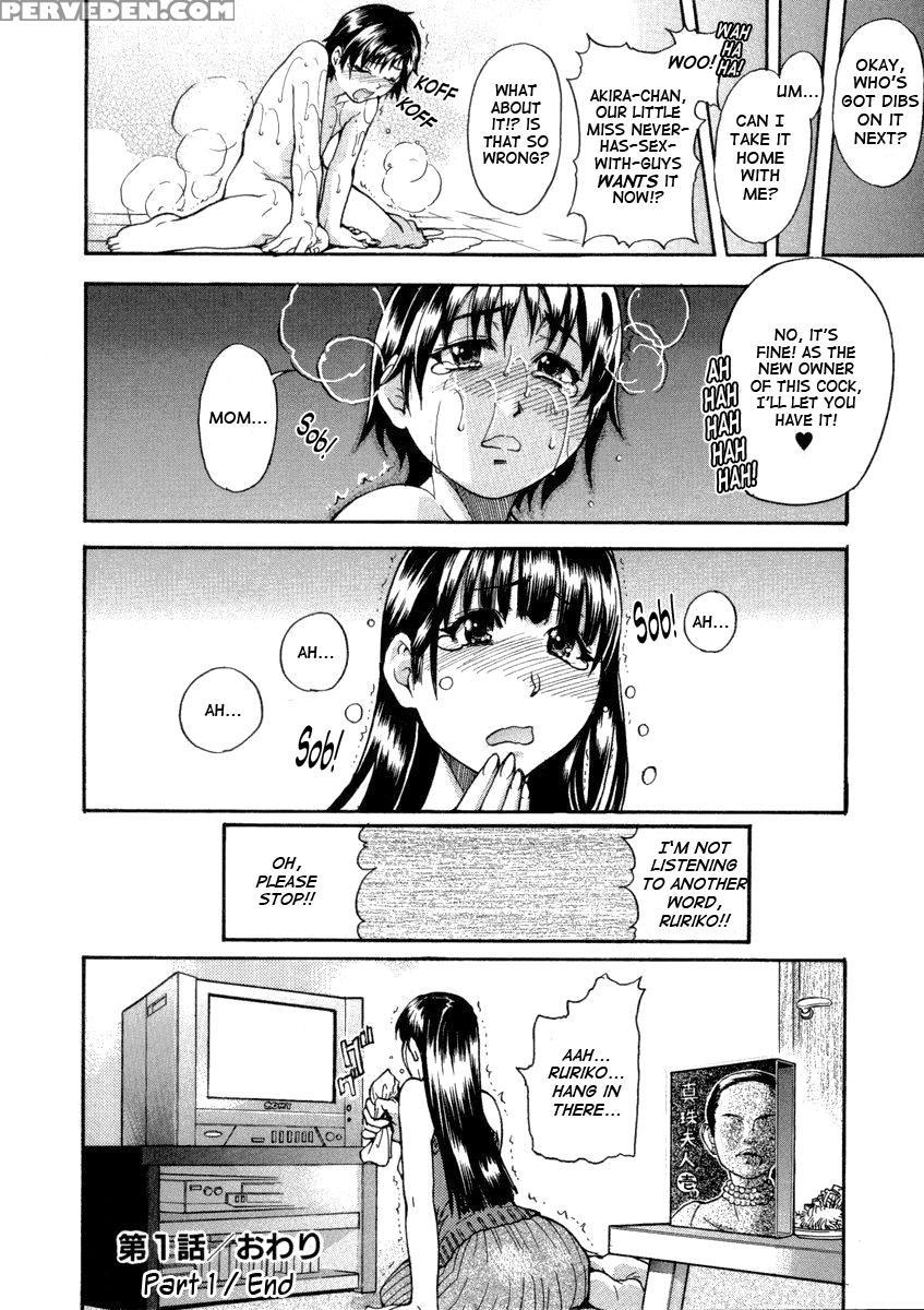 Sei So Tsui Dan Sha Chapter 01 Uncen - Original Work 1