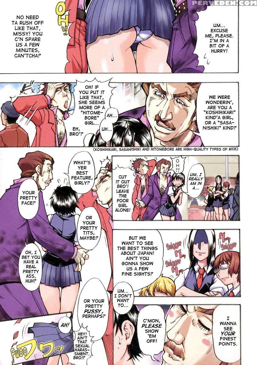 Sei So Tsui Dan Sha Chapter 01 Uncen - Original Work 1