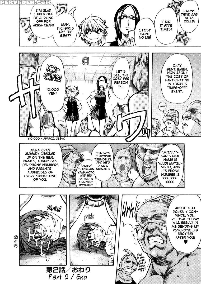 Sei So Tsui Dan Sha Chapter 02 Uncen - Original Work 1
