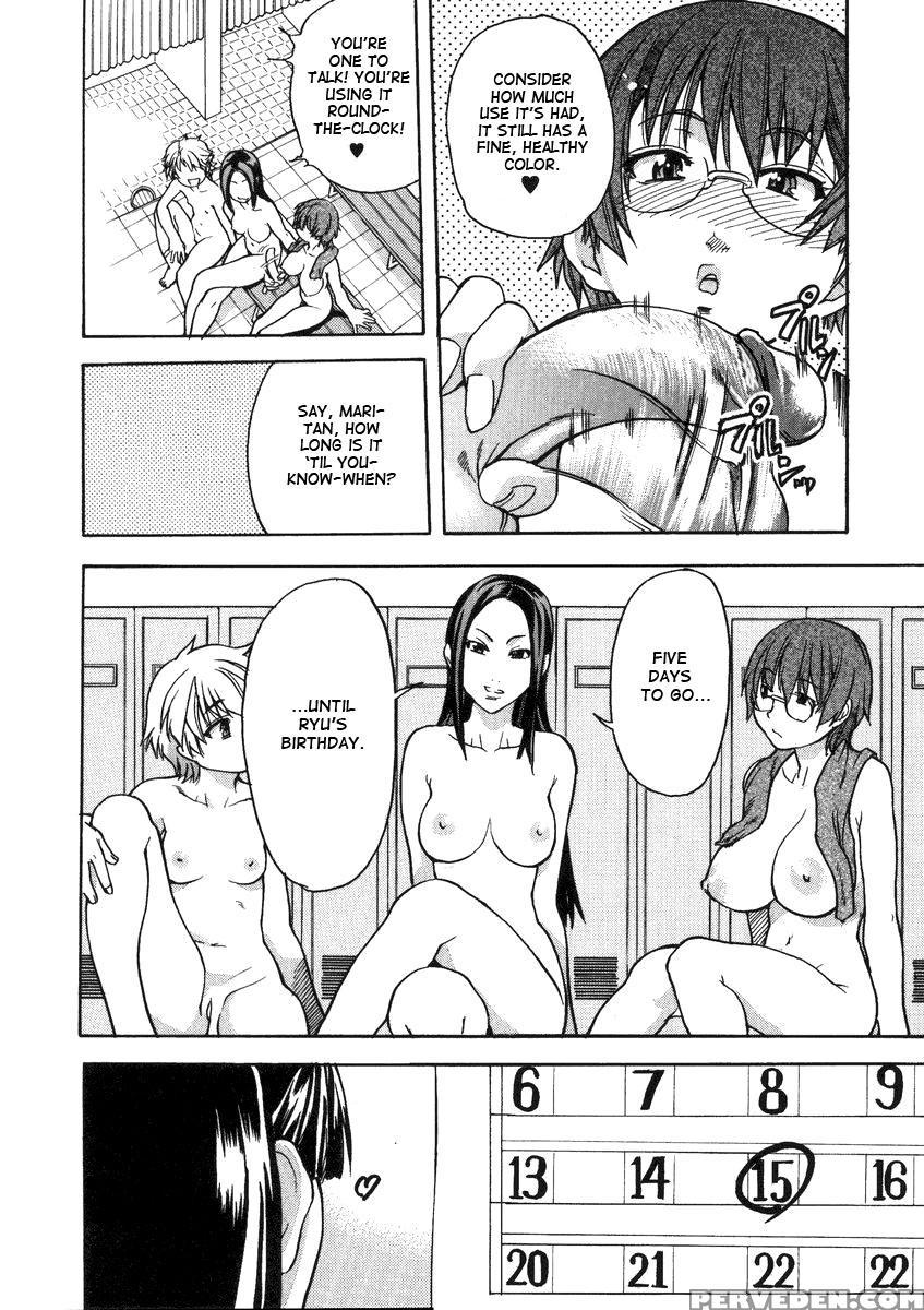 Sei So Tsui Dan Sha Chapter 03 Uncen - Original Work 1