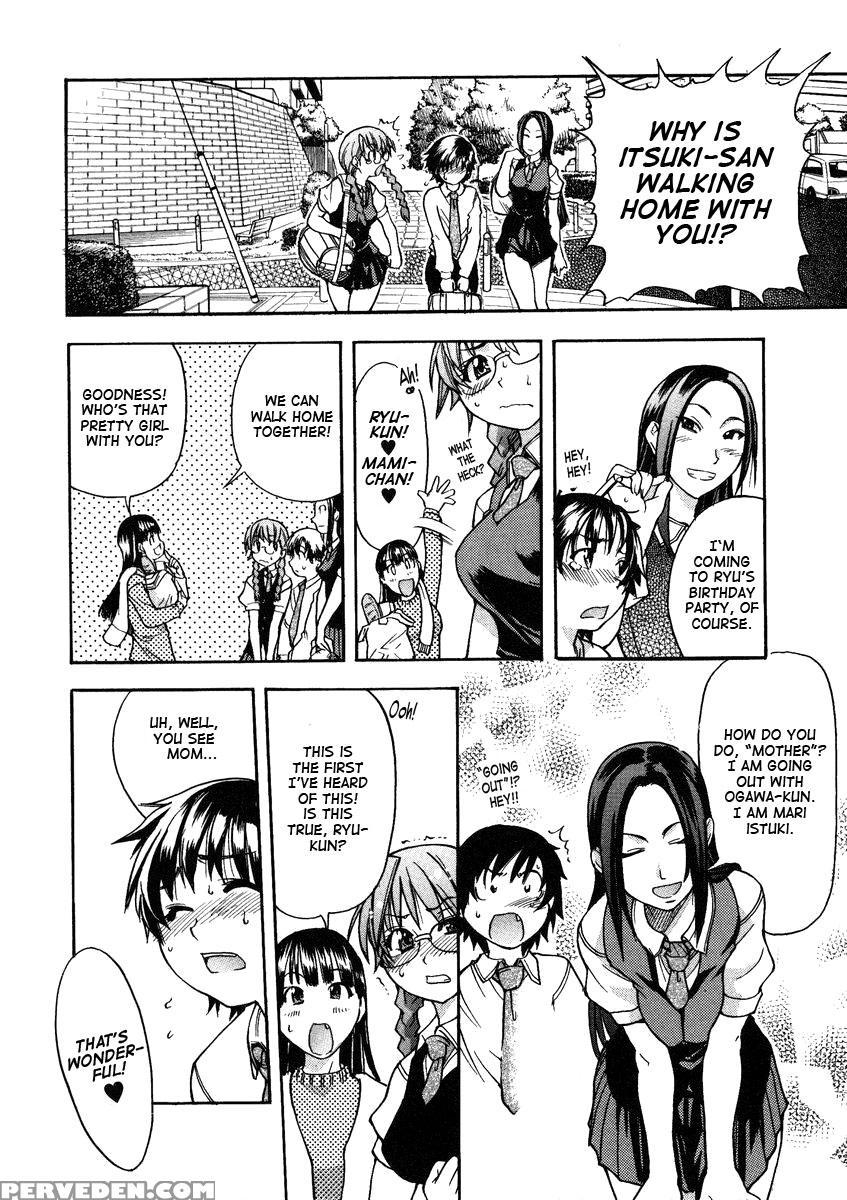 Sei So Tsui Dan Sha Chapter 03 Uncen - Original Work 1