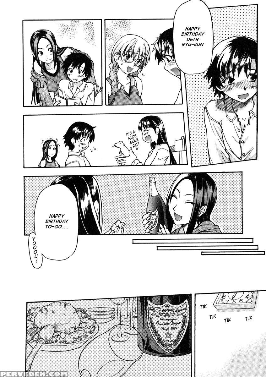 Sei So Tsui Dan Sha Chapter 03 Uncen - Original Work 1