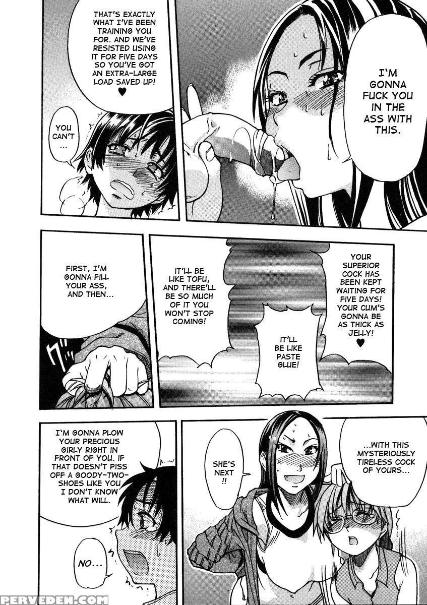 Sei So Tsui Dan Sha Chapter 03 Uncen - Original Work 1
