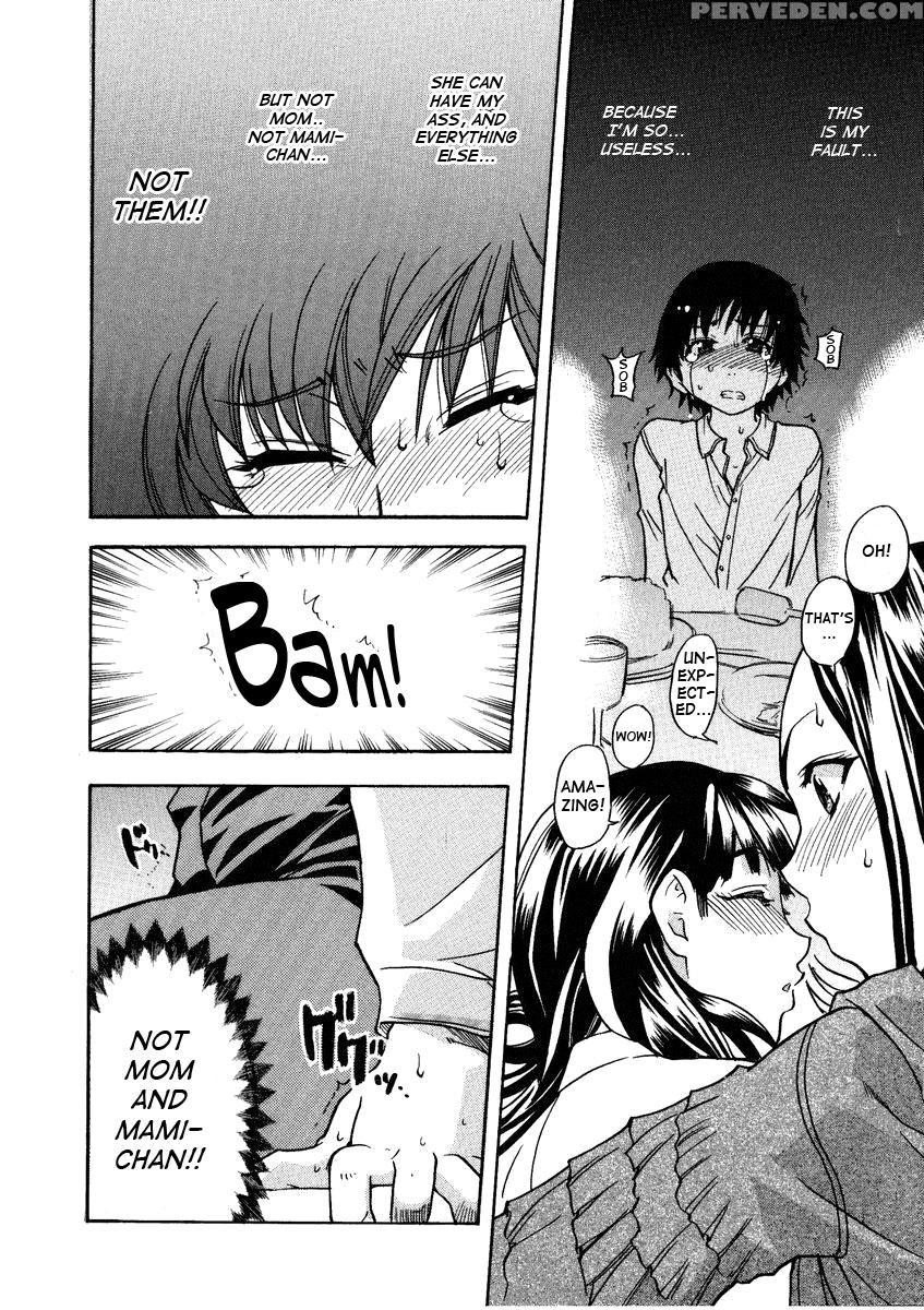 Sei So Tsui Dan Sha Chapter 03 Uncen - Original Work 1