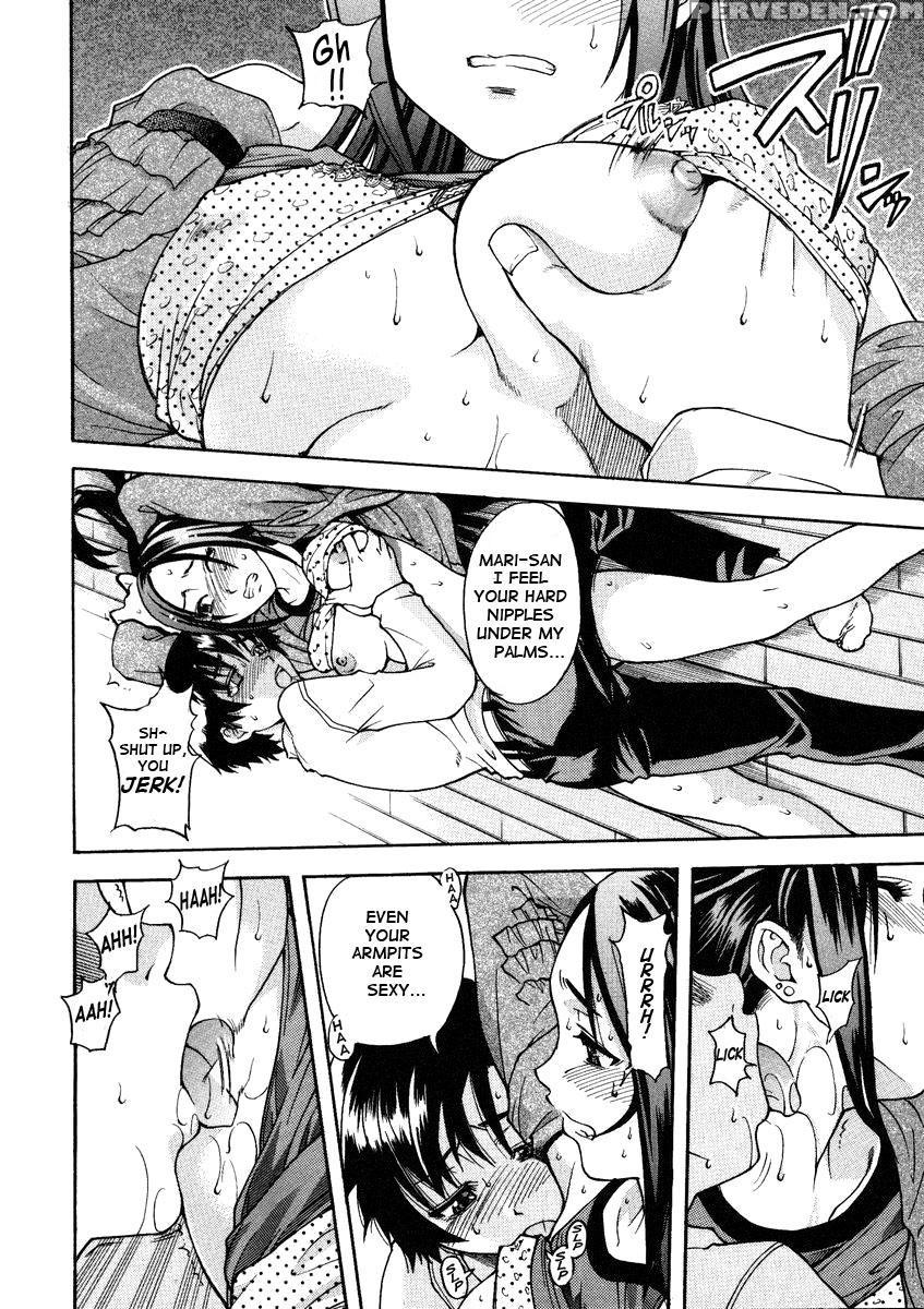 Sei So Tsui Dan Sha Chapter 03 Uncen - Original Work 1
