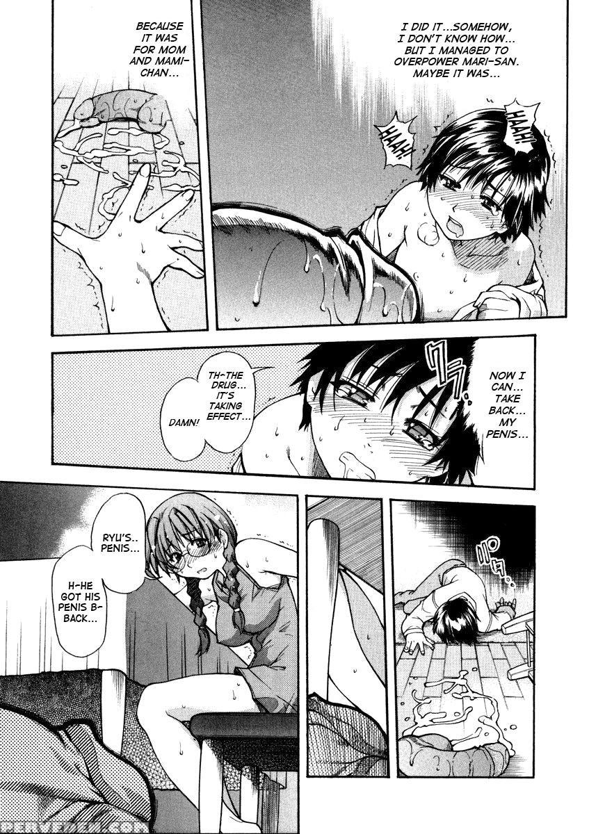 Sei So Tsui Dan Sha Chapter 03 Uncen - Original Work 1