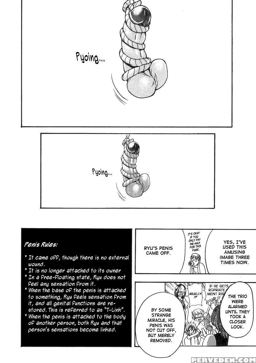 Sei So Tsui Dan Sha Chapter 03 Uncen - Original Work 1