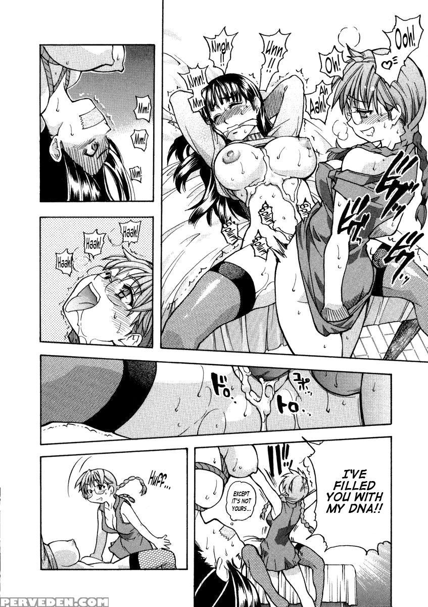 Sei So Tsui Dan Sha Chapter 04 Uncen - Original Work 1