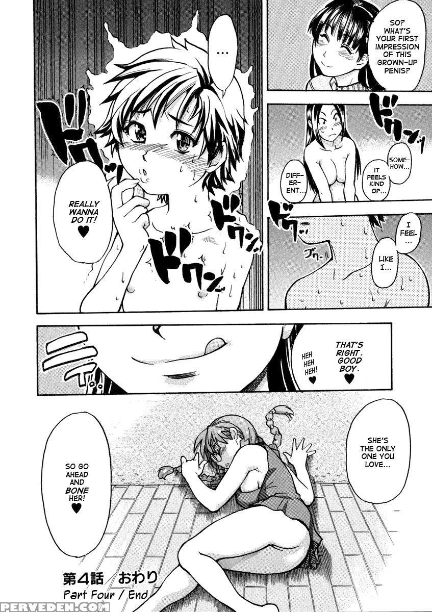 Sei So Tsui Dan Sha Chapter 04 Uncen - Original Work 1