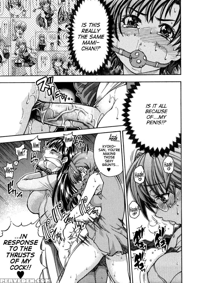 Sei So Tsui Dan Sha Chapter 04 Uncen - Original Work 1